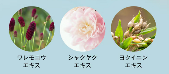 汚れによるくすみにアプローチ