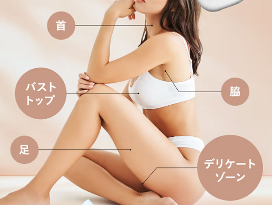 アノコイ デオクレムの使用方法